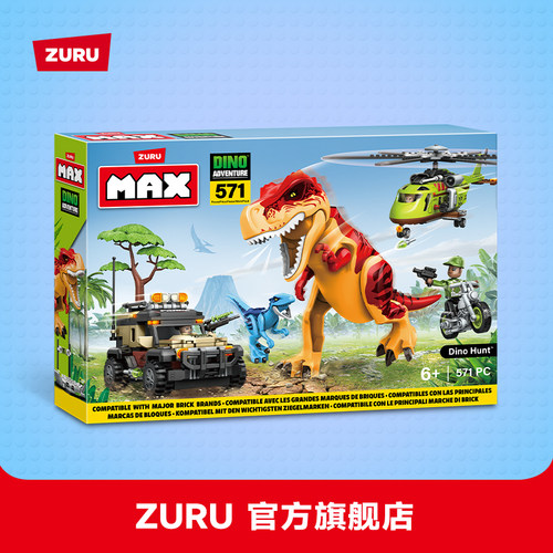 ZURU恐龙奇遇王国拼装积木