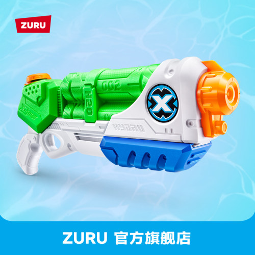 ZURU抽拉式儿童喷滋泚水枪玩具