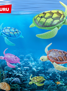 zuru乐波3代海龟宝宝洗澡伴侣婴儿过家家电动仿真戏水哄娃玩具