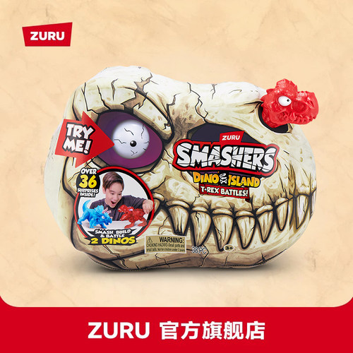 ZURU恐龙岛恐龙争霸生日礼物