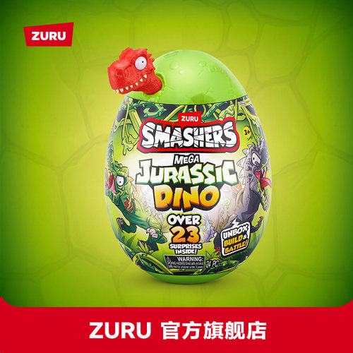 ZURU侏罗纪恐龙岛男孩玩具礼物