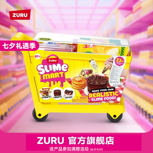 ZURU泥泥手作购物车过家家玩具