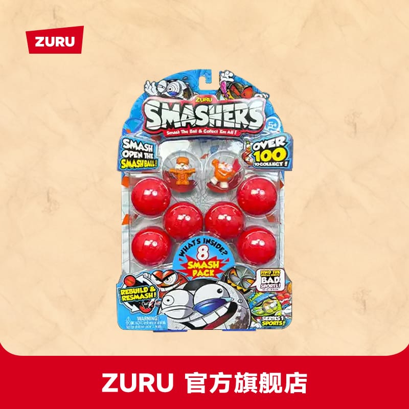 爆裂小子运动系列八球装_7403 ZURU SMASHERS