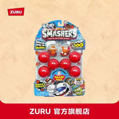 爆裂小子运动系列八球装_7403 ZURU SMASHERS