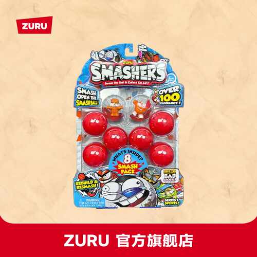 爆裂小子运动系列八球装_7403 ZURU SMASHERS