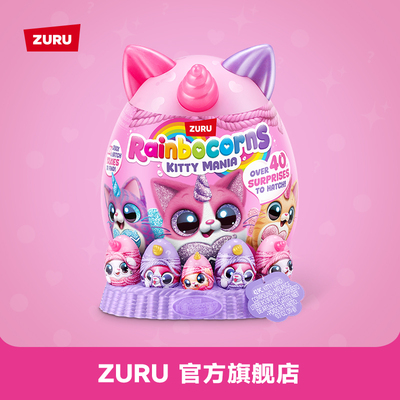 ZURU云波独角魔法蛋猫咪盲盒