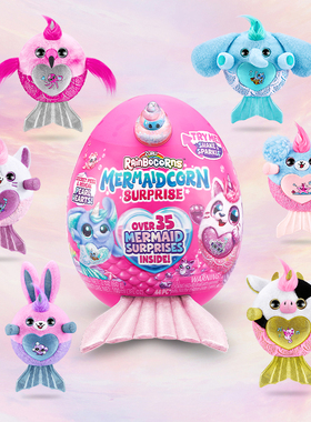 zuru云波独角兽魔法蛋美人鱼盲盒女孩儿童玩具毛绒公仔生日礼物