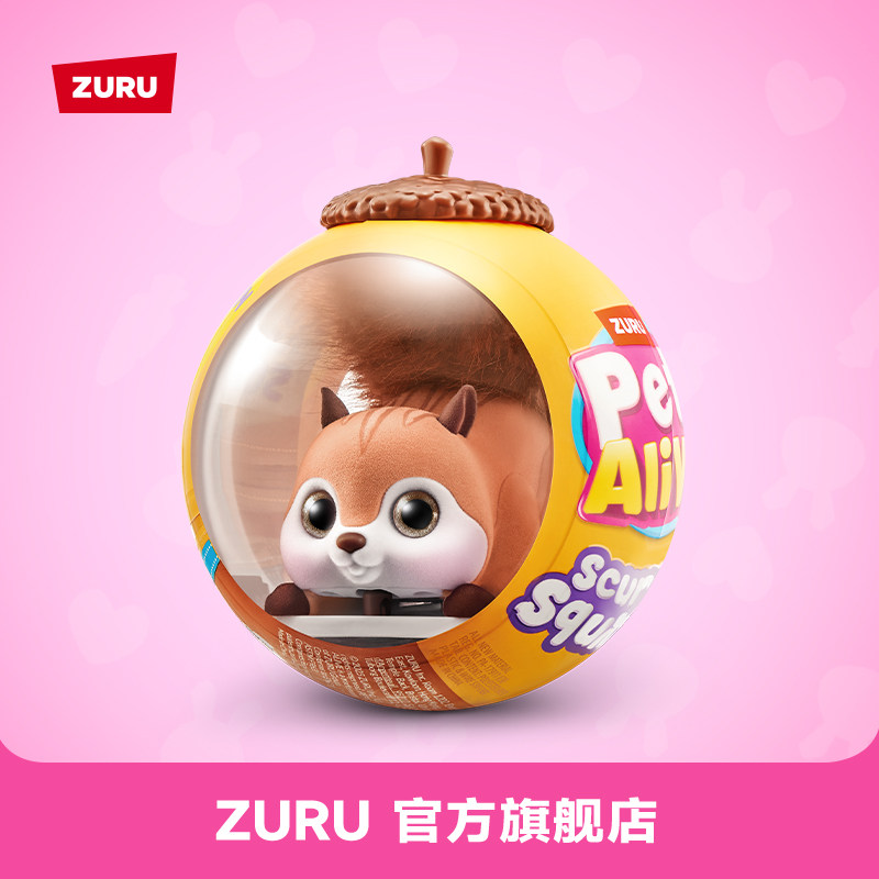 ZURU佩特松鼠仿生发条盲盒图片