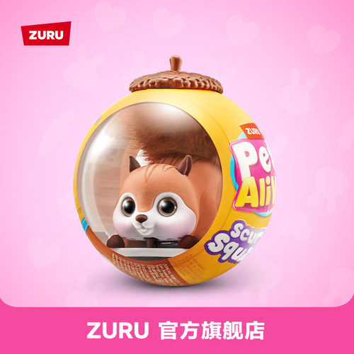 ZURU佩特松鼠仿生发条盲盒