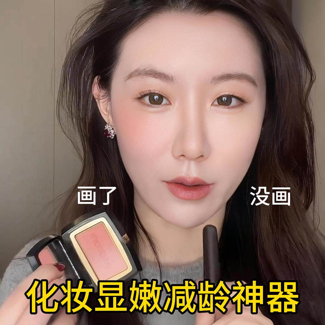 渐变腮红高光修容盘自然显白提亮