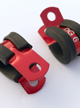 AN3/AN4改装刹车油管固定夹钢喉固定卡子CUSHIONED P-CLAMPS 红色