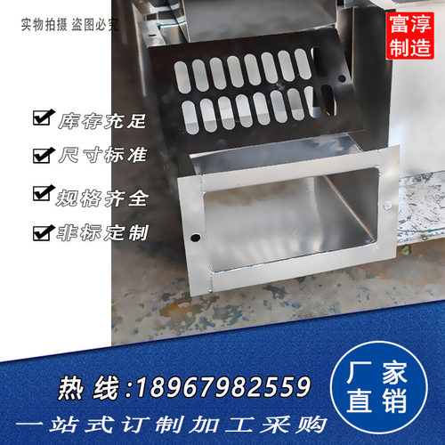 富淳溢流口落水斗方形侧排厂房