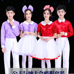 儿童中学生小学生大合唱团演出服男女少儿诗朗诵诵读比赛表演服装