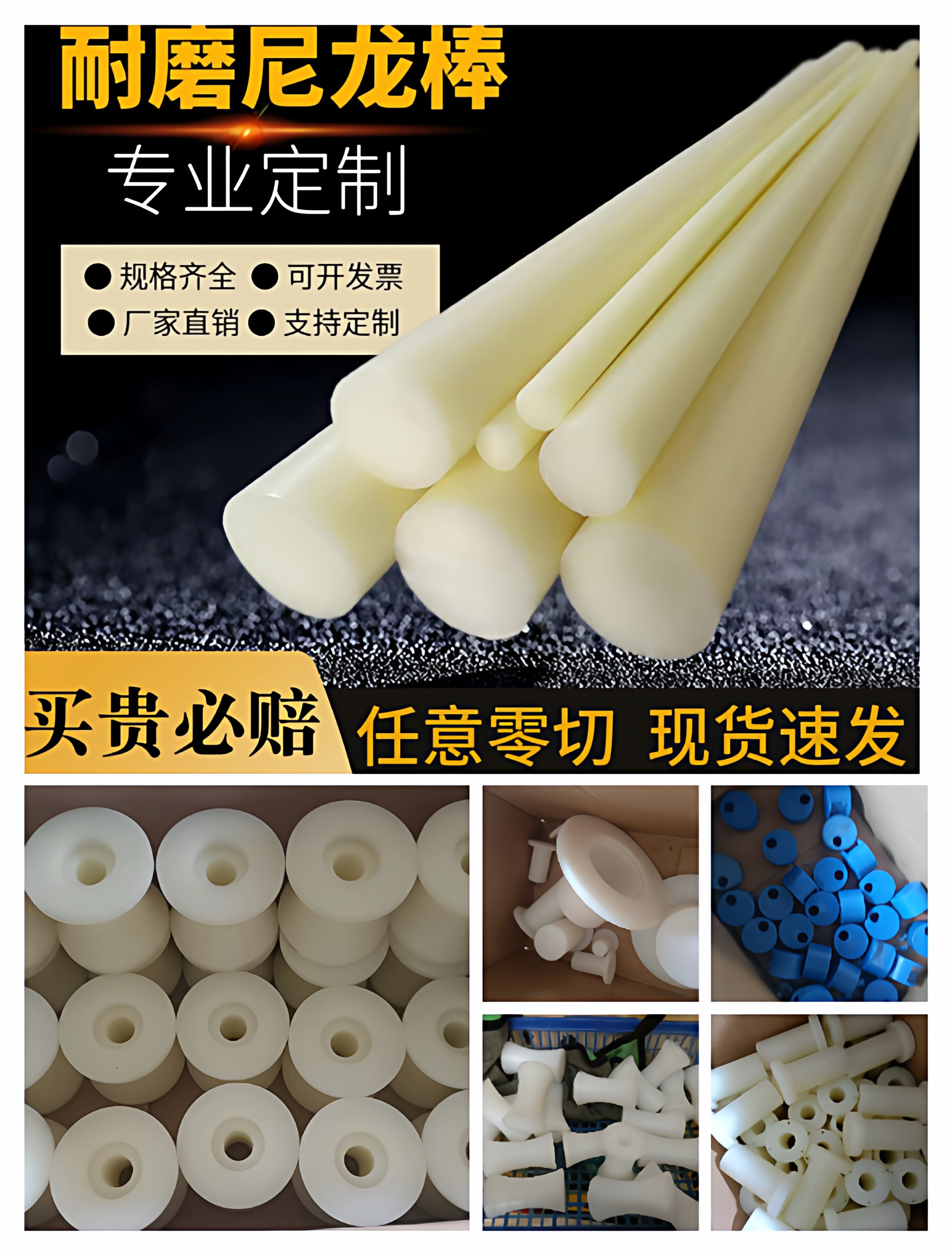 尼龙棒pp加工米黄色 耐磨实心柱销轴套平垫数控车床定制塑料板