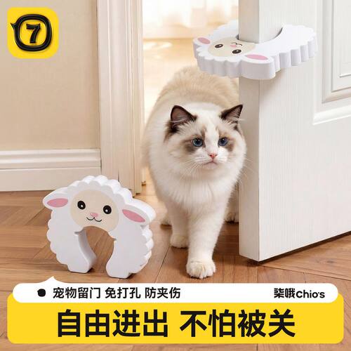 宠物自由进出猫咪卧室开门门档
