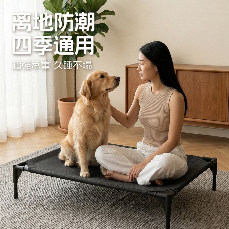 狗狗行军床四季通用宠物离地床