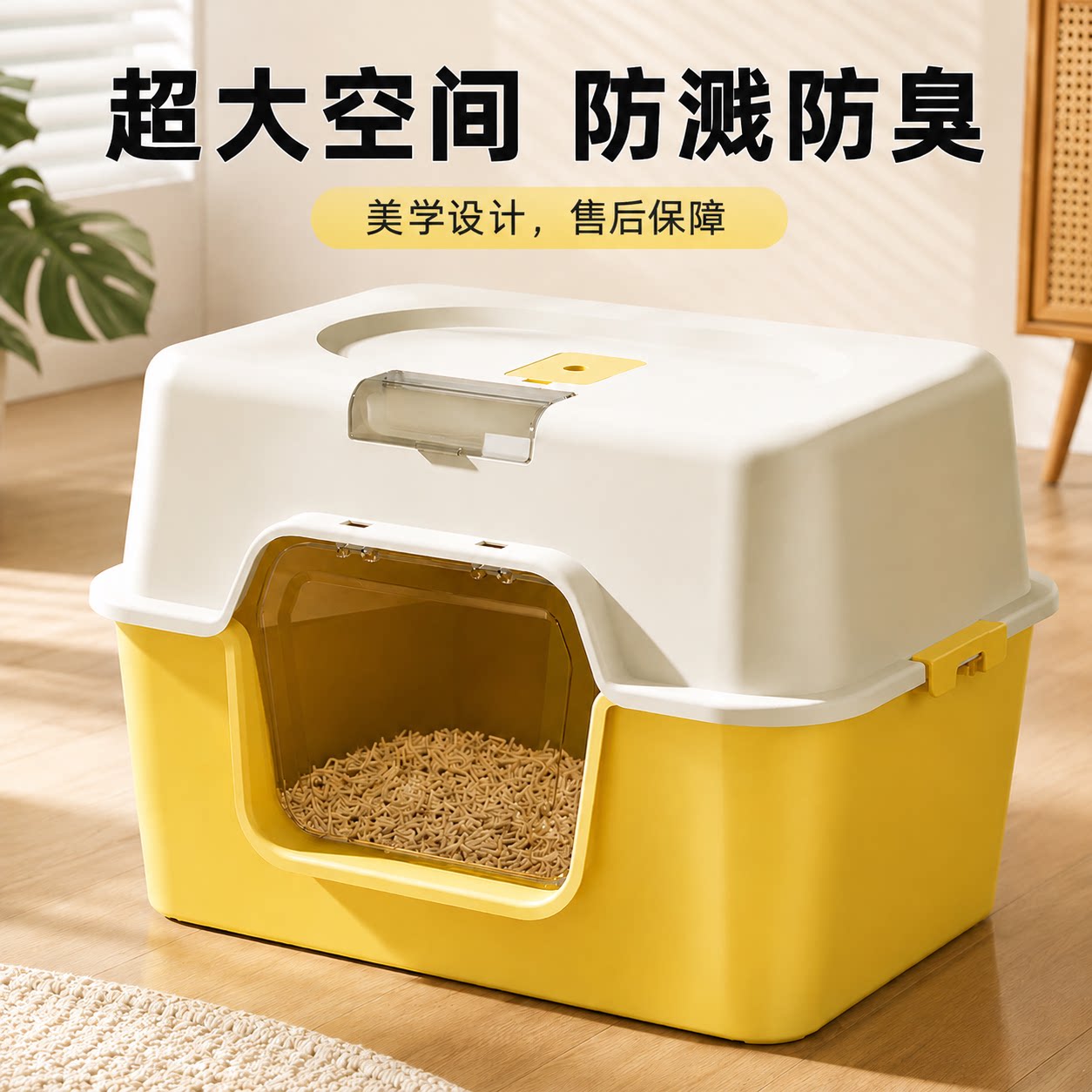 猫砂盆全封闭式防臭超大号防外