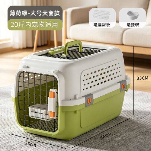 宠物航空箱猫咪托运专用箱狗狗