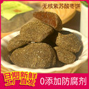 野生紫苏南酸枣饼无防腐剂湖南特产陈皮酸枣粒糕点开胃孕妇零食
