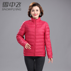 雪中飞妈妈羽绒服女轻薄2023新款冬季立领中老年短款宽松薄款外套