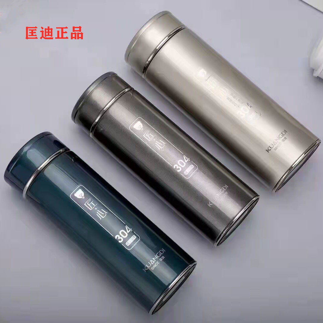匡迪726号保温杯男商务车载水杯真空不锈钢刻字杯子办公泡茶杯