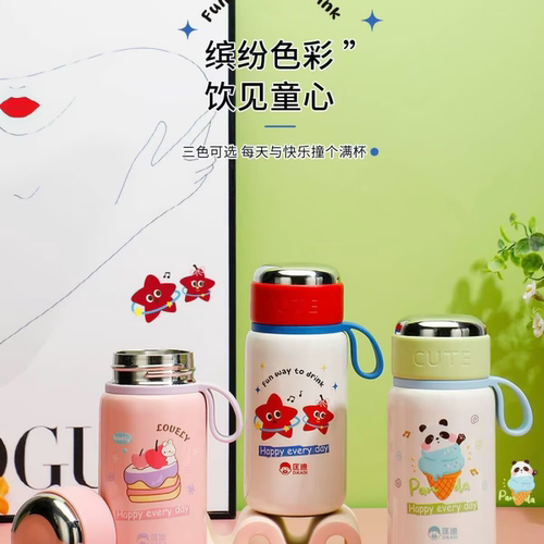匡迪新款316L保温杯女士卡通可爱便携花茶杯办公家用小容量休闲杯