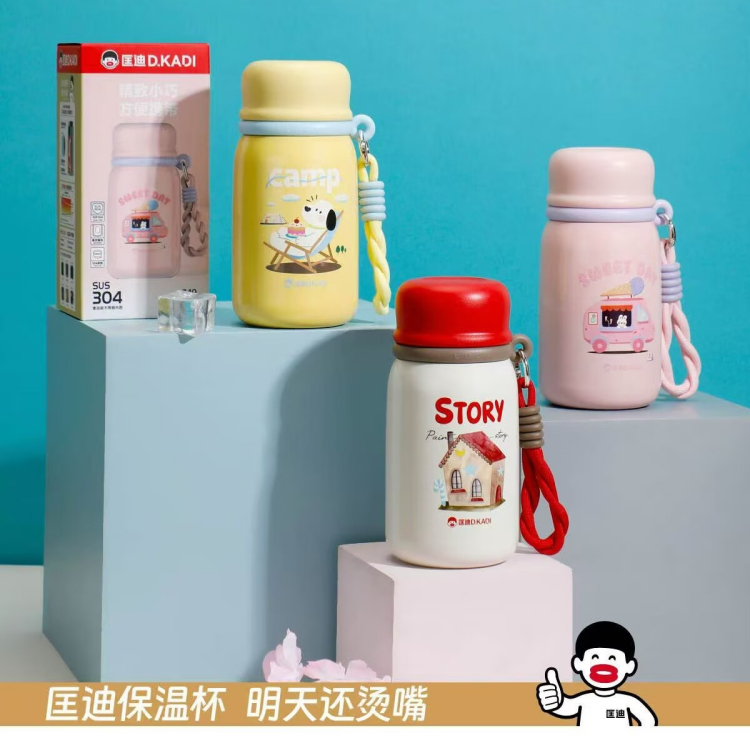 匡迪新款316L保温杯女士卡通可爱便携花茶杯5232家用小容量休闲杯