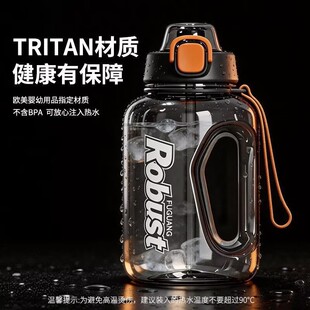 富光吨吨桶大容量夏季塑料杯tritan奶瓶材质无异味运动健身水杯壶
