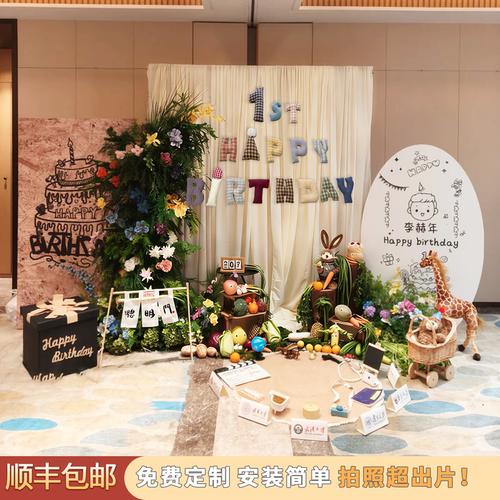 ins风韩式宝宝周岁生日布置kt板