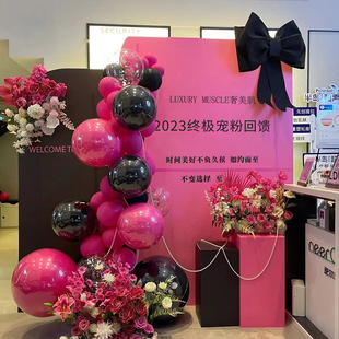 开业气氛布置气球背景墙周年庆新店活动高档定制kt板装饰用品场景