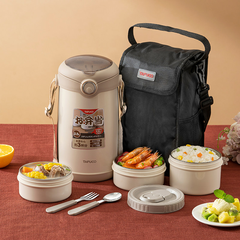 泰福高(tafuco)保温饭盒多层316内盒塑钢可分离带包多功能提锅