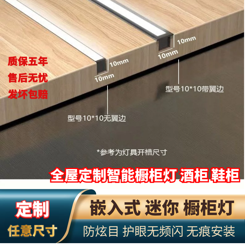 宏然橱柜灯书柜鞋柜灯灯条实惠