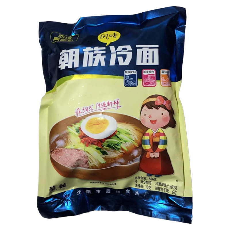 包郵西塔高麗鄉(xiāng)酸甜口516g冷面有3料包東北沈陽(yáng)西塔特色街實(shí)體店
