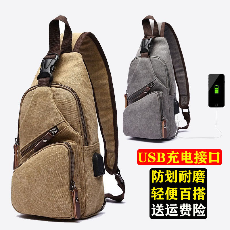 休闲风帆布多功能轻便斜挎背包