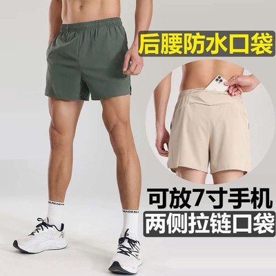 侧边拉链后腰防水袋透气弹力轻薄