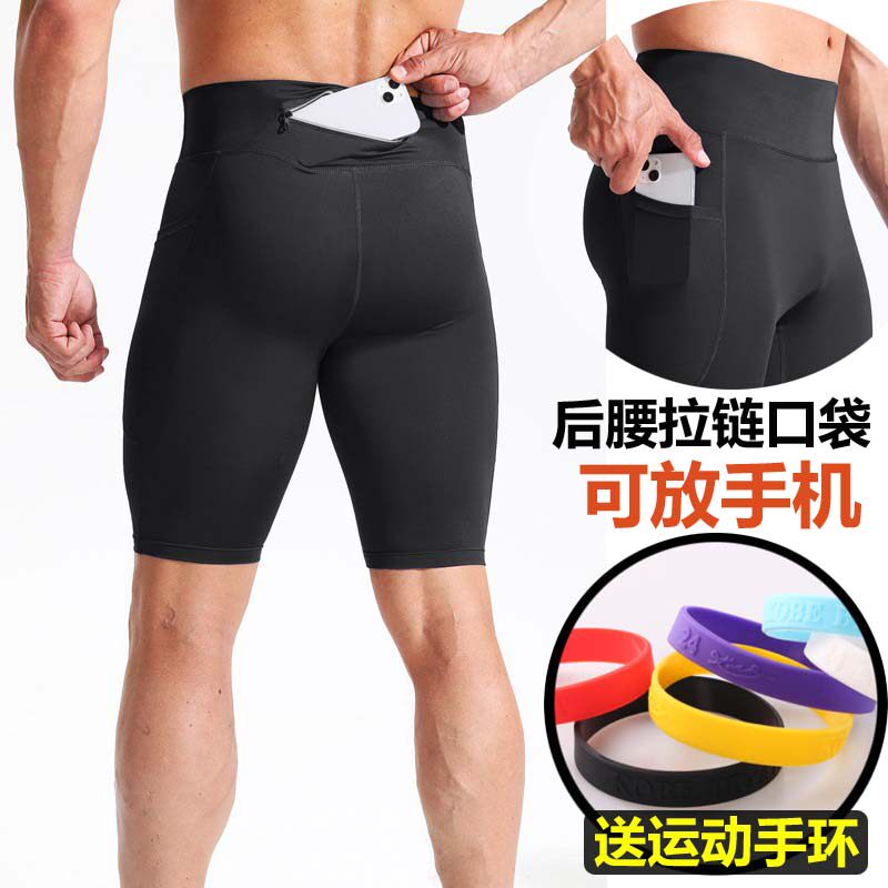 可放手机大码高腰运动紧身裤男压缩速干马拉松跑步五分裤健身短裤