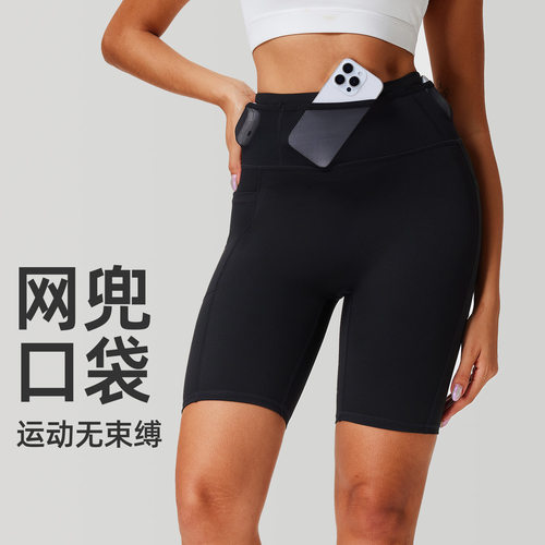压缩裤男女专业紧身马拉松跑步运动短裤带腰包健身瑜伽骑行五分裤