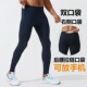 健身操压缩跑步长裤 拉链口袋运动健身紧身裤 男高弹速干训练瑜伽裤