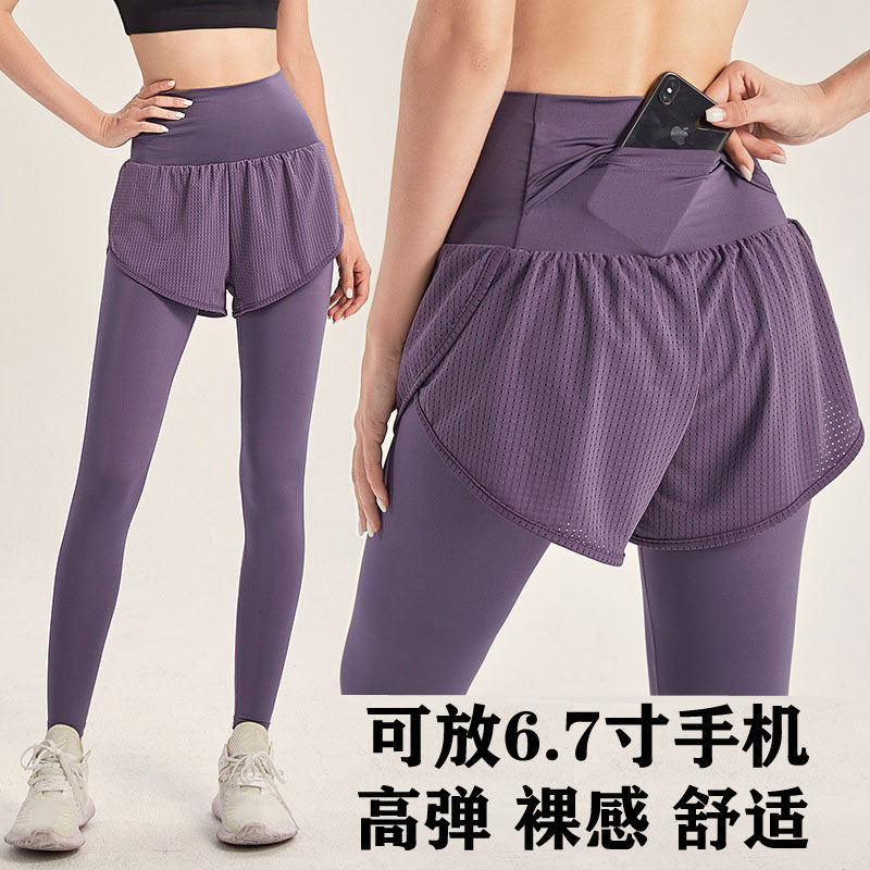 运动长裤女后腰口袋可装手机速干大码瑜伽跑步健身裤假两件九分裤