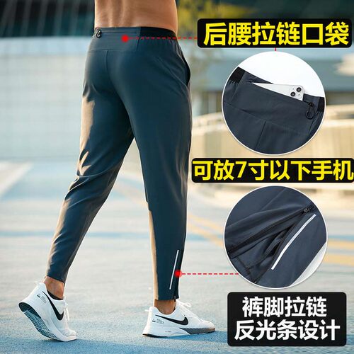 裤脚拉链反光条修身可放手机腰包