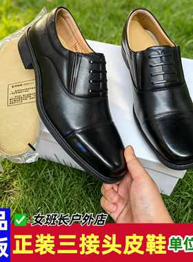 男士商务春秋A款正装三接头黑色套脚低帮假系带结婚礼服文职皮鞋