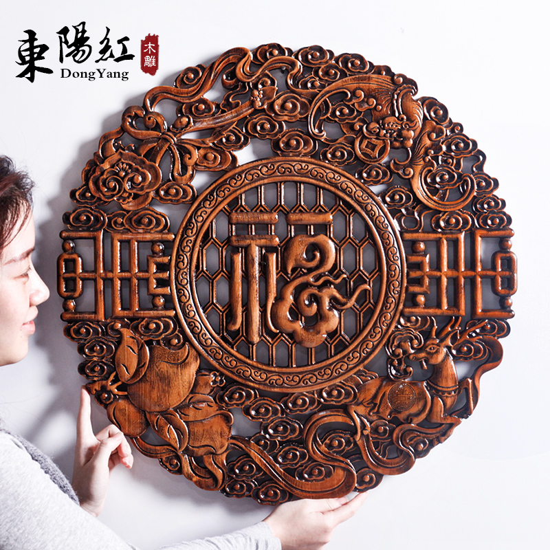 东阳木雕挂件香樟实木雕刻圆形福字壁饰客厅玄关背景墙装饰画定制属于什么档次？