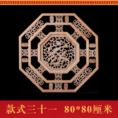 东阳木雕仿古挂件圆形花窗花格圆形方形八角中式灯罩实木门窗定做