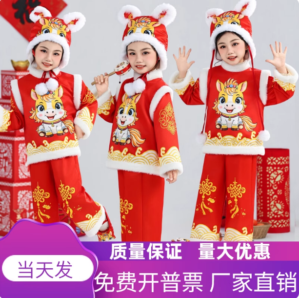 儿童中国风小马演出服男女童