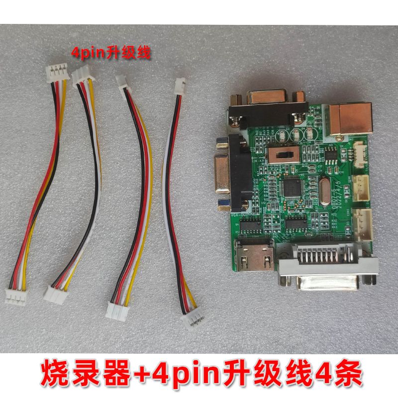 原装Mstar烧录器编程器DebugUSB驱动板升级调试ISP Tool工具RTD