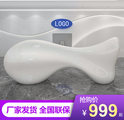 玻璃钢前台异形公司迎宾台大堂接待台咨询台烤漆创意收银台定做