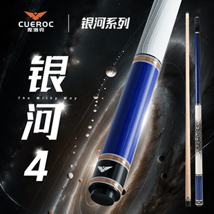 银河4台球杆大头杆中式黑八九球杆桌球杆