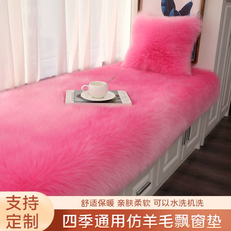 长毛绒地毯服装店橱窗展台毛毛装饰毯桌柜面流水台白色仿羊毛垫子