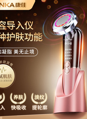 智能淡纹导入仪面部嫩肤美容仪家用脸部提紧拉致微电流美肤器按摩