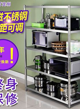多功能分层落地不锈钢厨房置物架柜带轮微波炉储杂物收纳架货架子